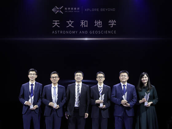 China, Xplorer Wissenschaftspreis in Peking